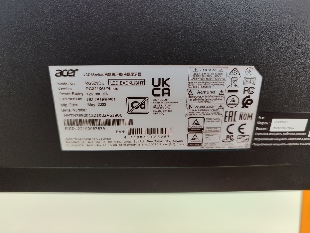 Монитор Acer Nitro RG321QUPbiipx