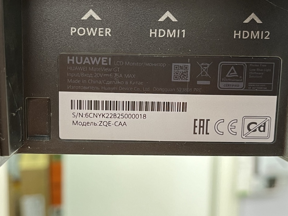 Монитор Huawei MateView GT 34"