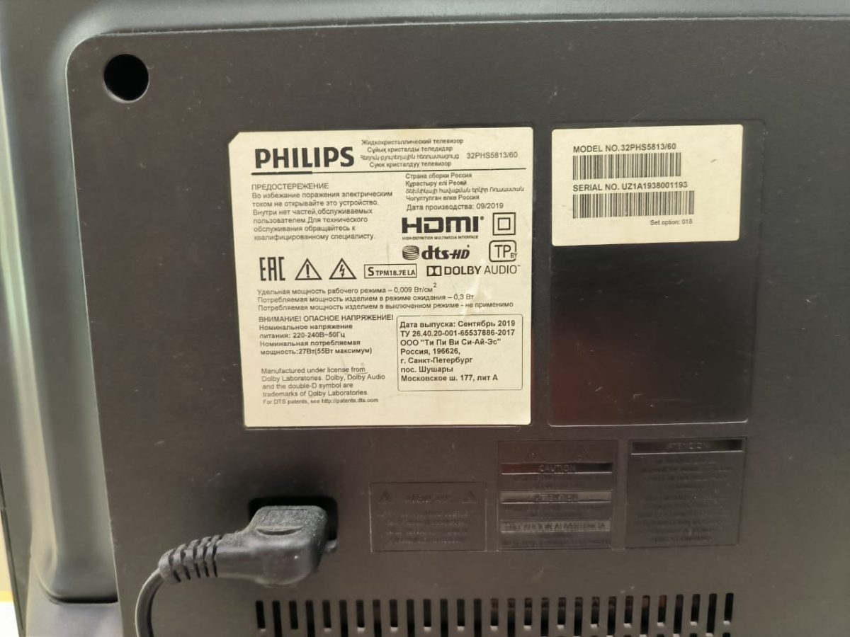LED Телевизор Philips 32PHS5813/60