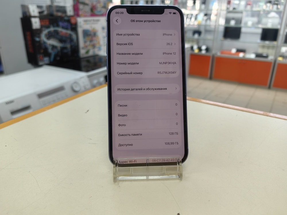 Смартфон Apple iPhone 12 128Gb