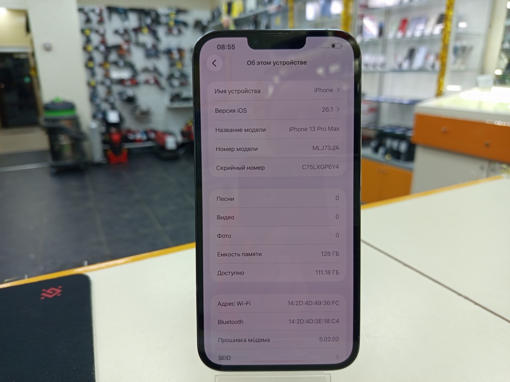 Смартфон Apple Iphone 13 Pro Max 128Gb