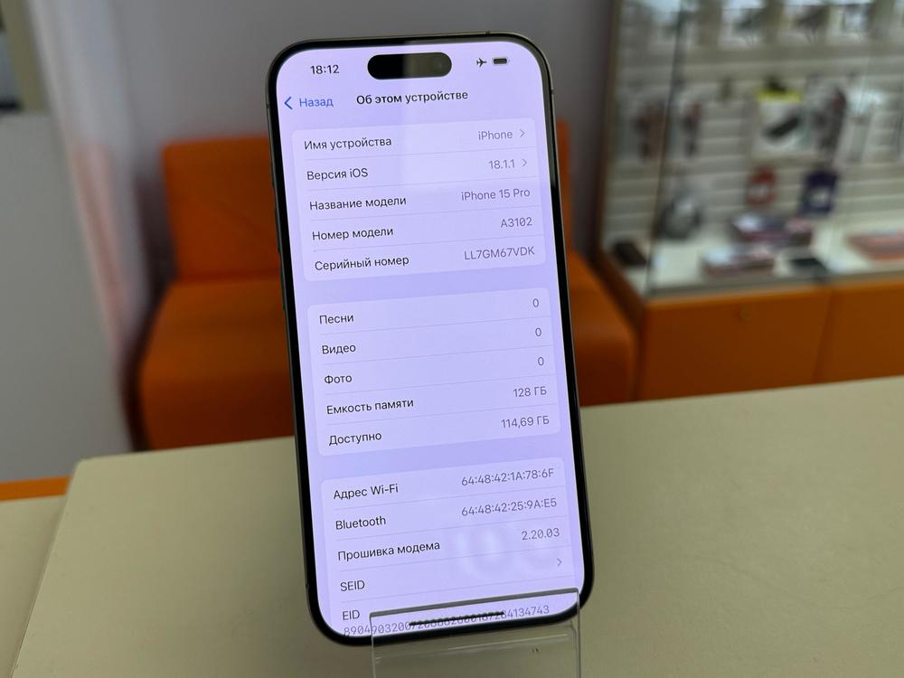 Смартфон Apple Iphone 15 Pro 128Gb