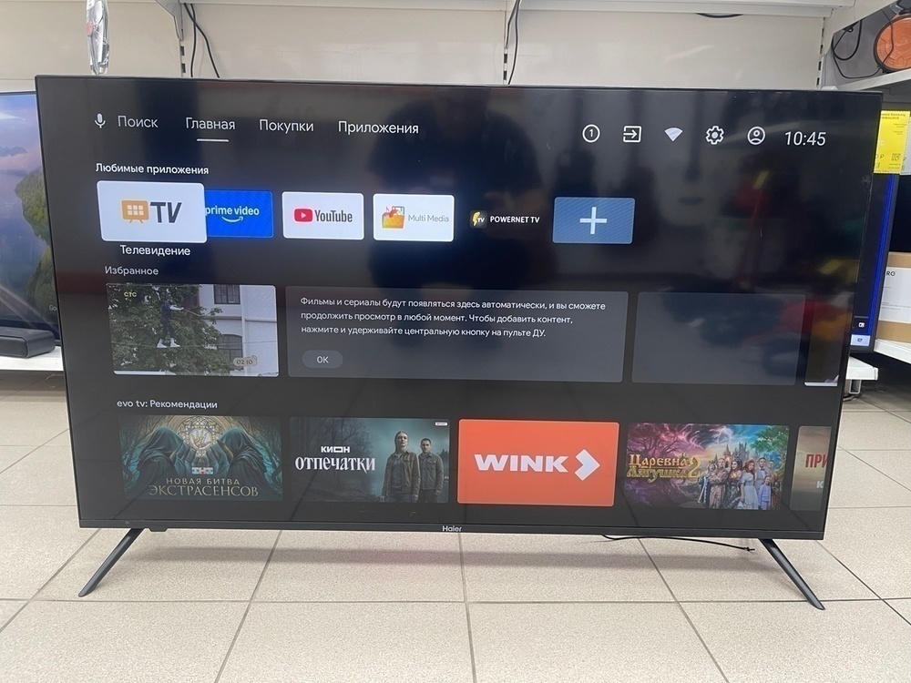 LED Телевизор Haier 50 Smart TV S2