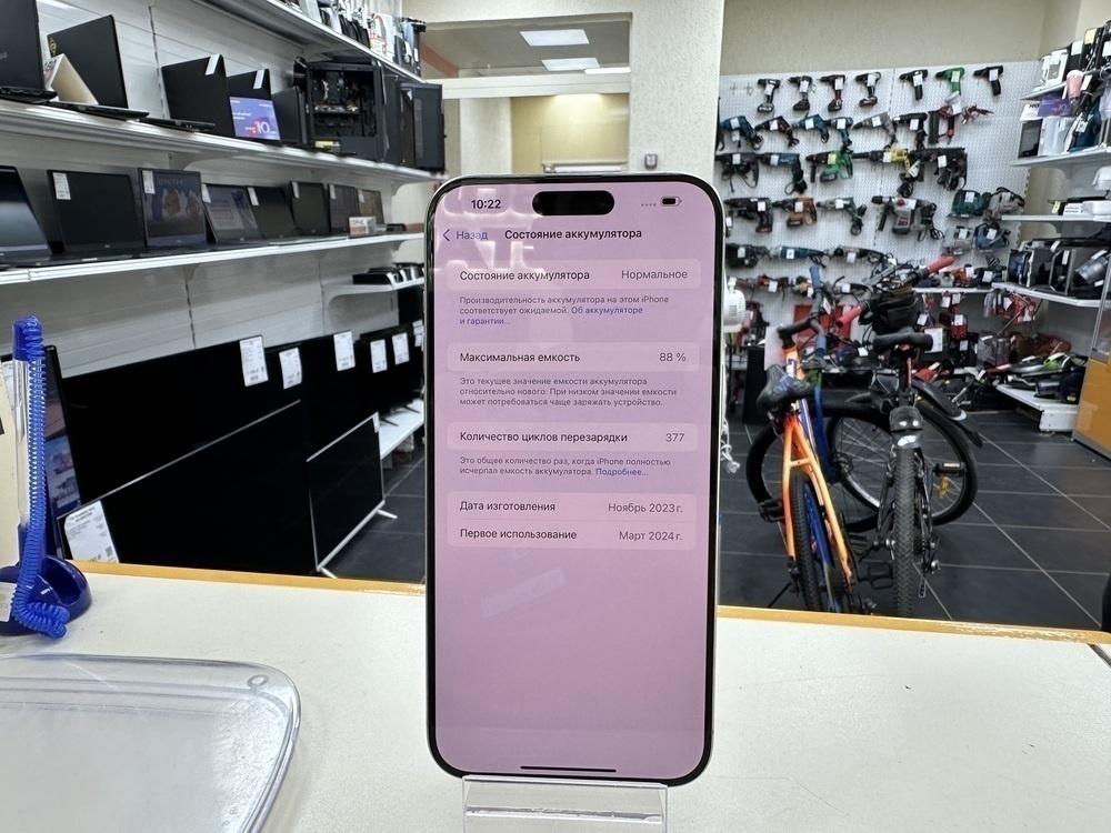 Смартфон Apple iPhone 15 Pro Max 512Gb