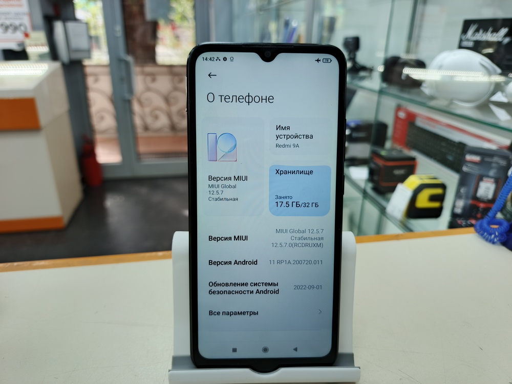 Смартфон Xiaomi Redmi 9A 2/32