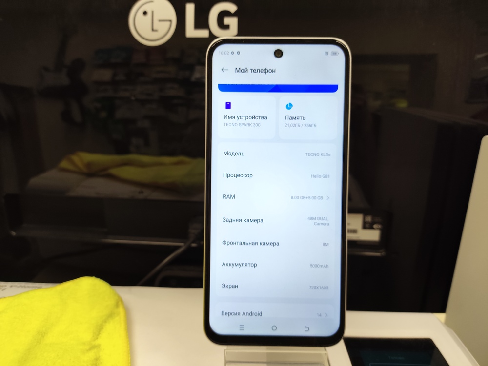 Смартфон Tecno SPARK 30C 8/256