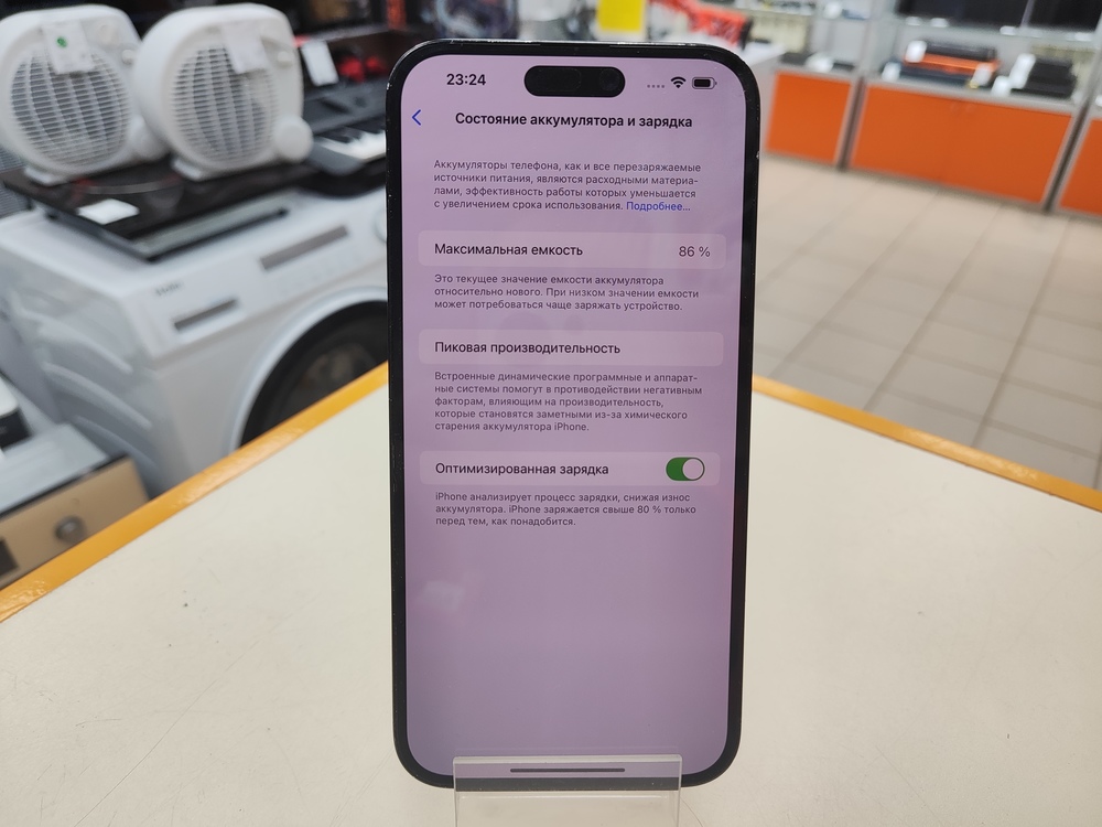 Смартфон Apple Iphone 14 Pro Max 128Gb