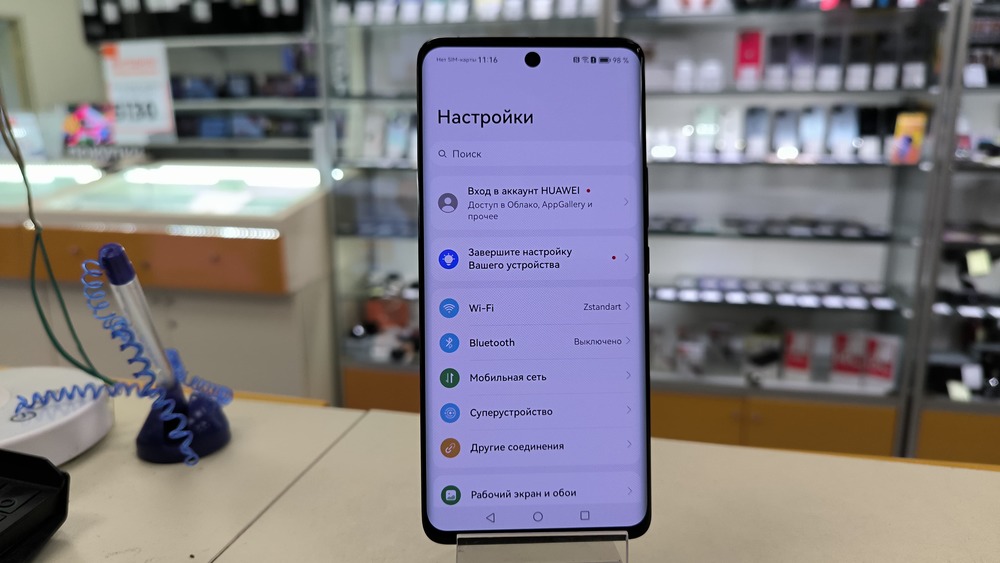 Смартфон Huawei Nova 9 8/128