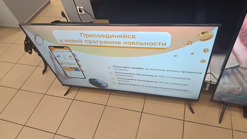 LED Телевизор Hyundai H-LED50BU7003