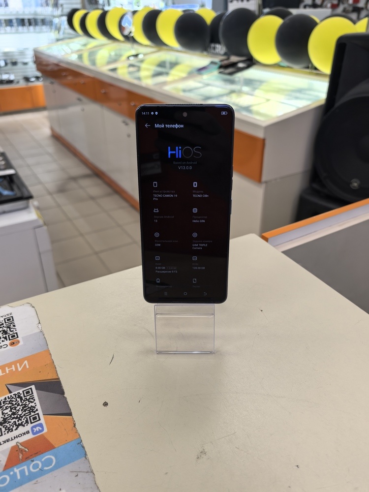 Смартфон Tecno Camon 19 Pro 8/128