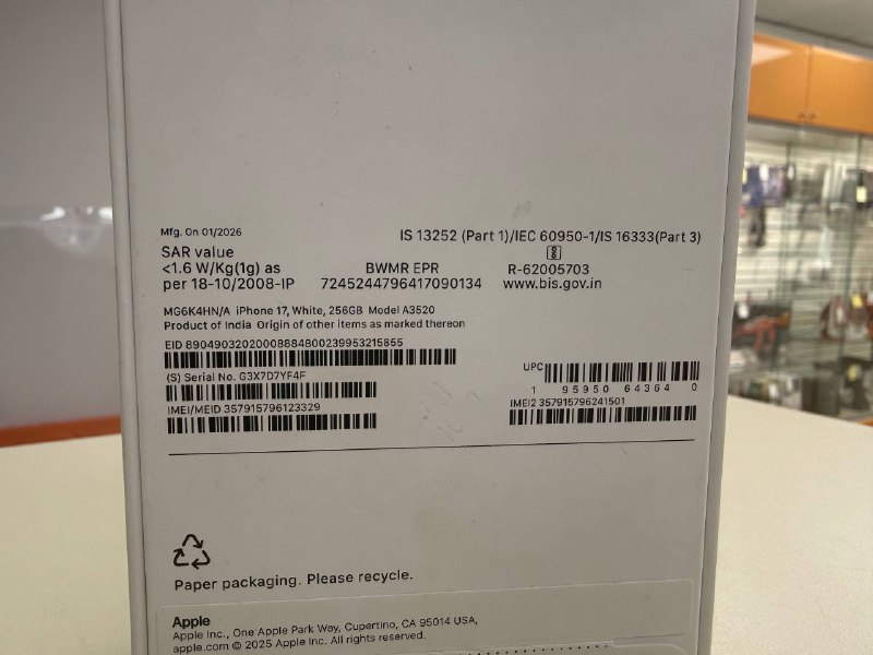 Смартфон Apple Iphone 17 256Gb