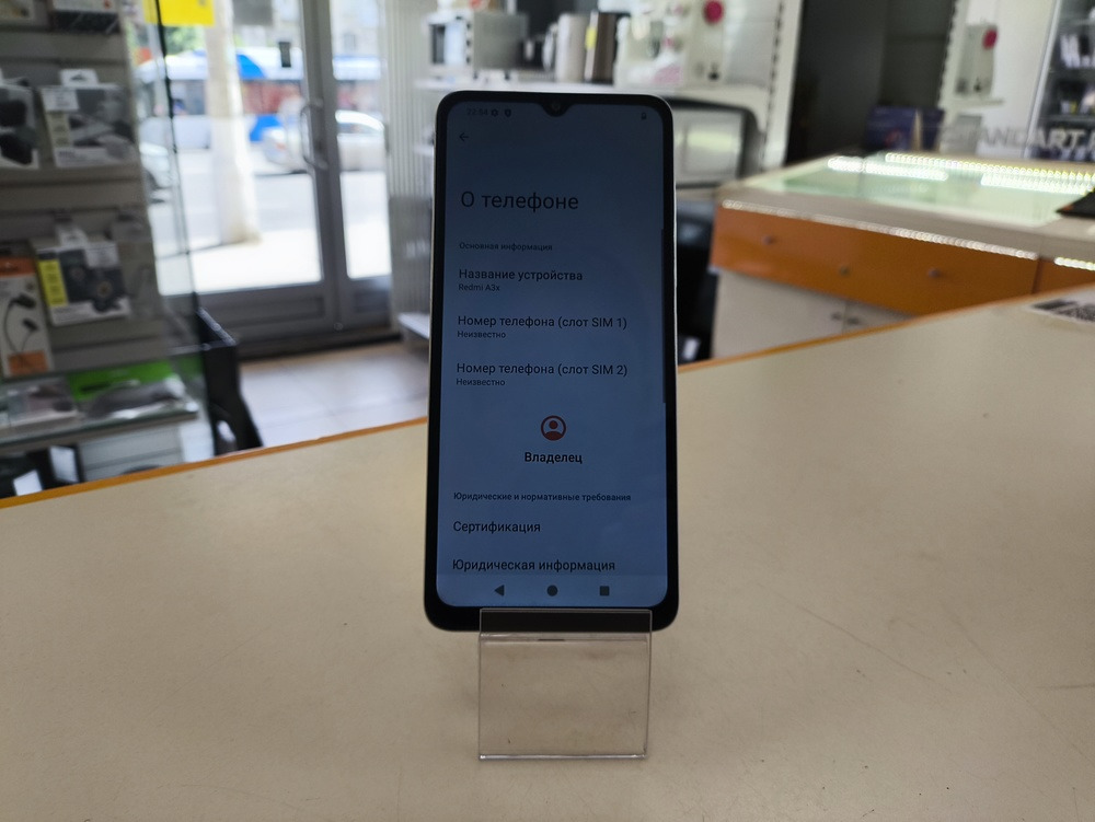 Смартфон Xiaomi Redmi A3x 3/64Gb