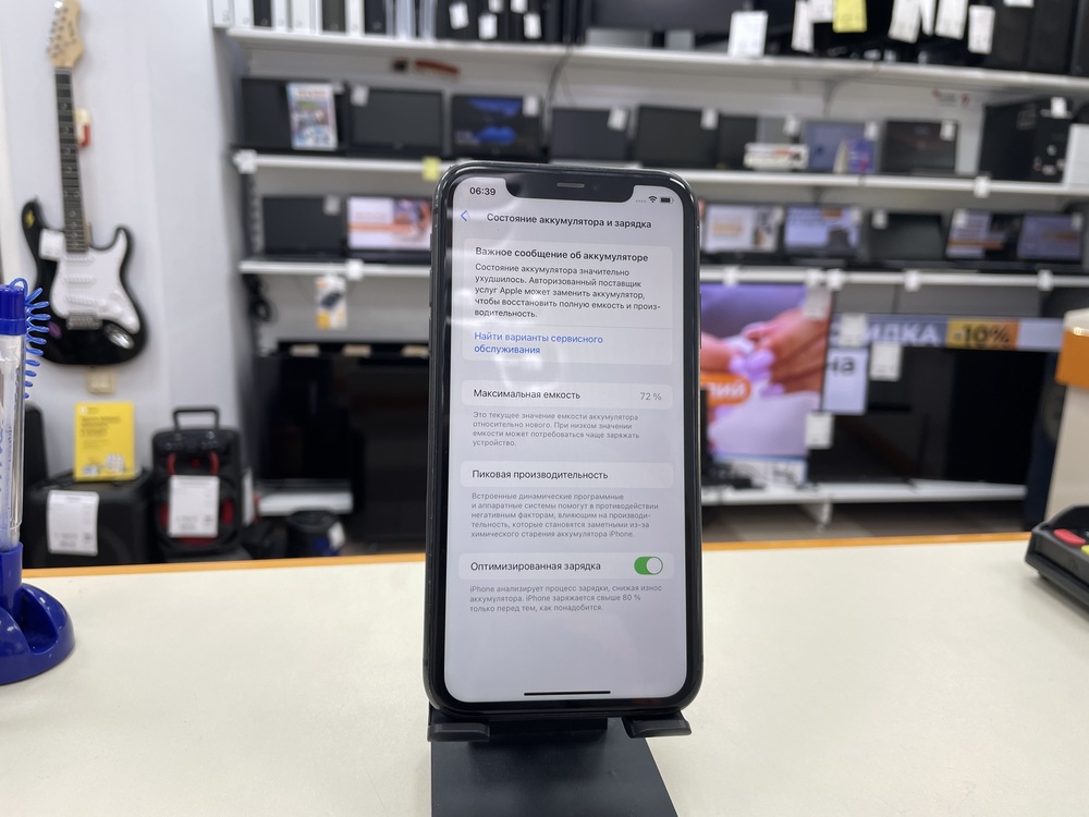 Смартфон Apple iPhone 11 128Gb