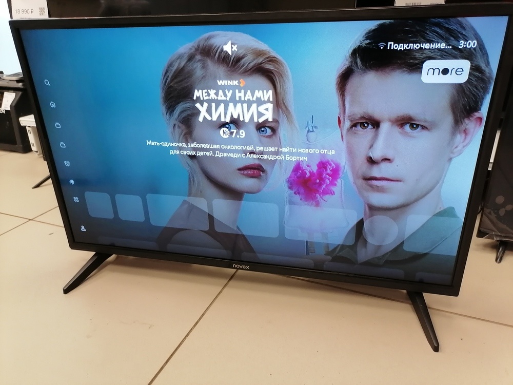 LED Телевизор Novex NWX-32H171MSY