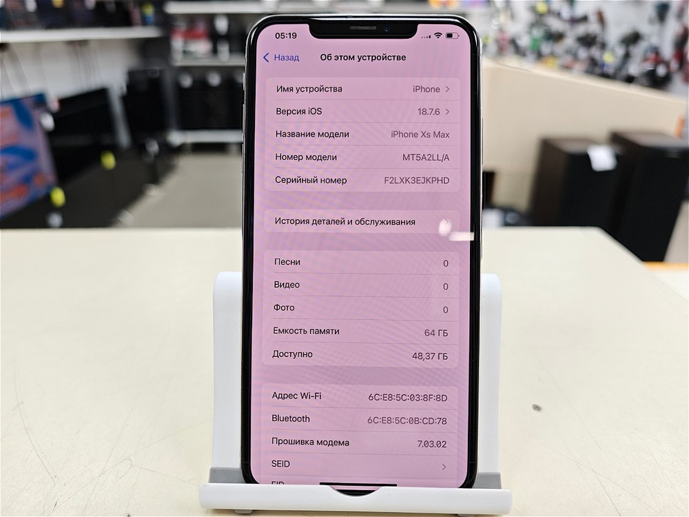 Смартфон Apple iPhone Xs Max 64Gb