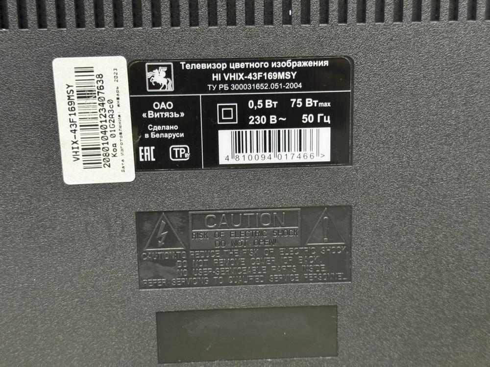 LED Телевизор HI VHIX-43U169MSY;