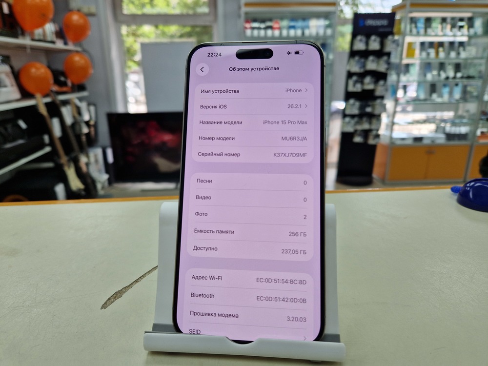 Смартфон Apple iPhone 15 Pro Max 256Gb