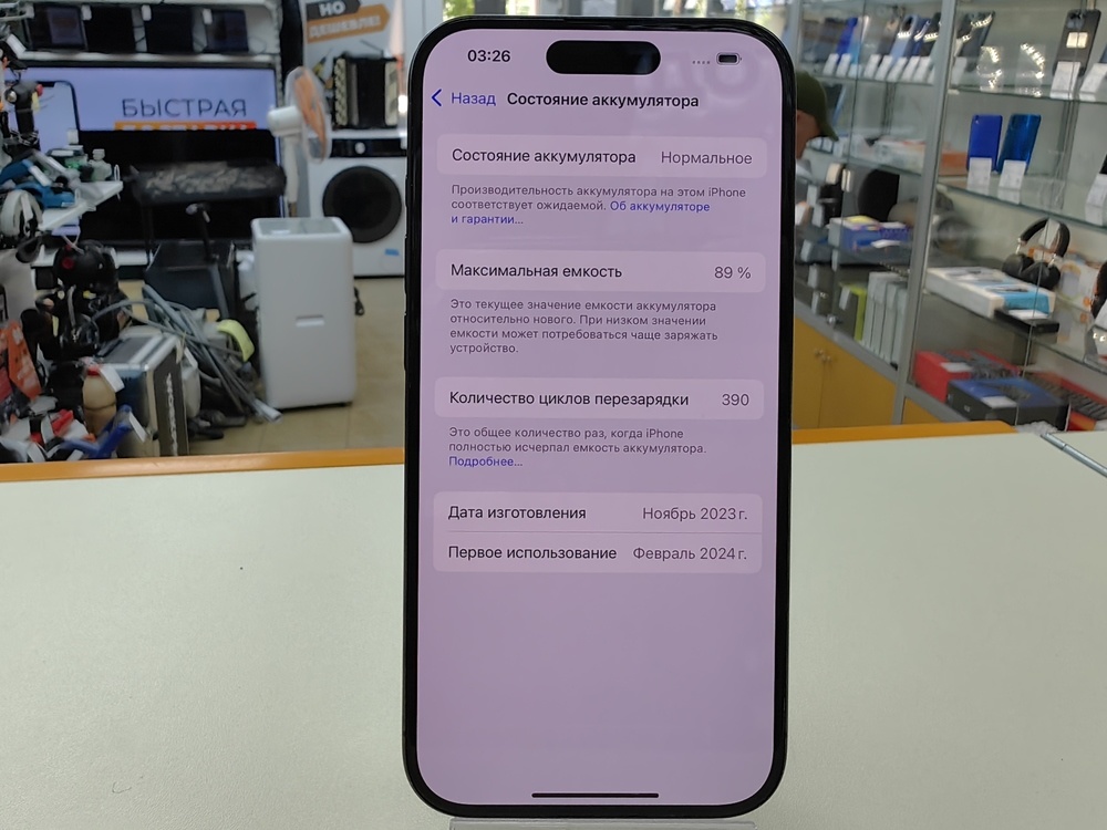 Смартфон Apple Iphone 15 Pro 512 Gb