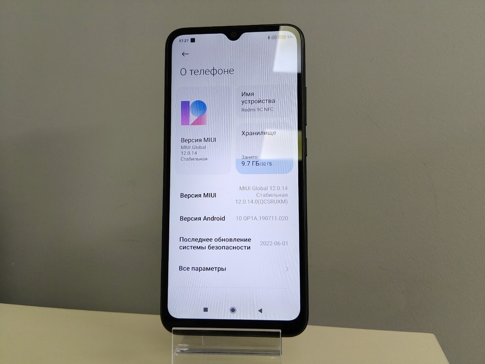 Смартфон Xiaomi Redmi 9C 2/32 NFC