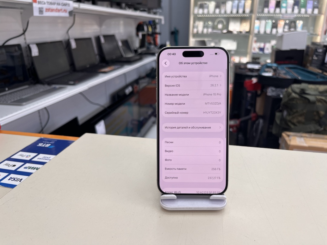 Смартфон Apple Iphone 15 Pro 256Gb