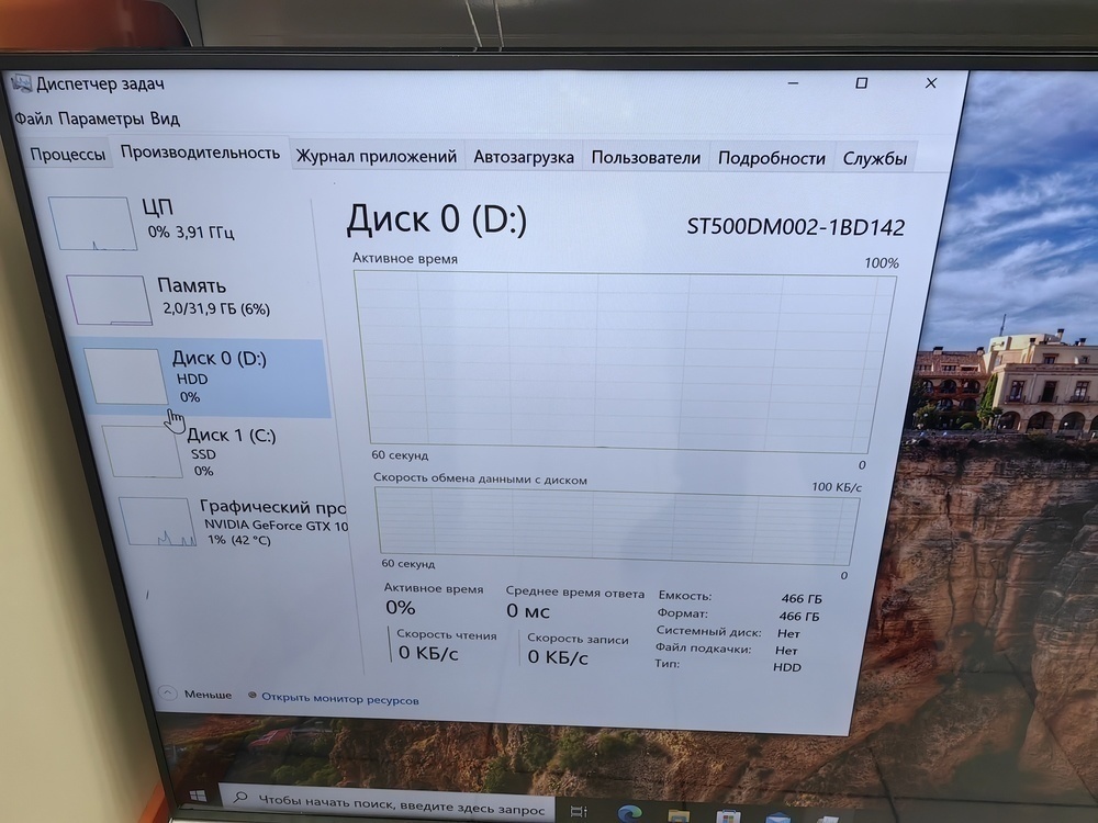 Системный блок Noname; Ryzen 5 5600 6 Core, GeForce GTX 1050 Ti, 32 Гб, 256 Гб, 500 Гб