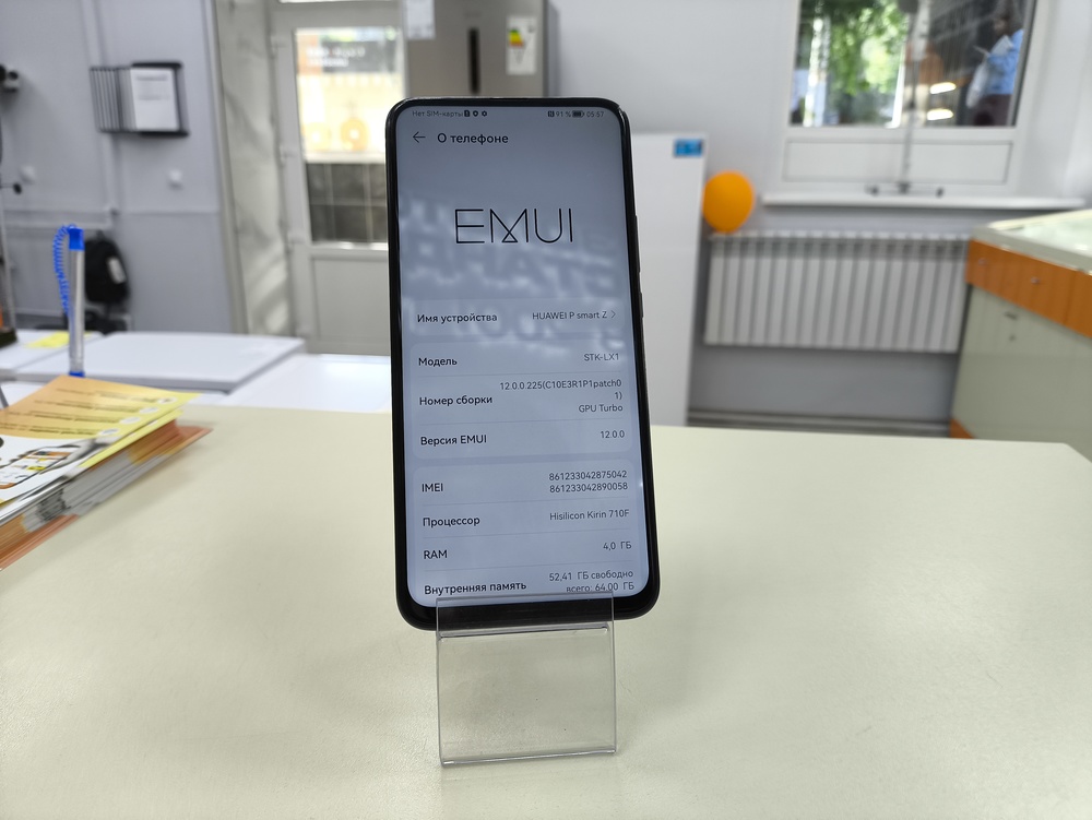 Смартфон Huawei P Smart Z 4/64