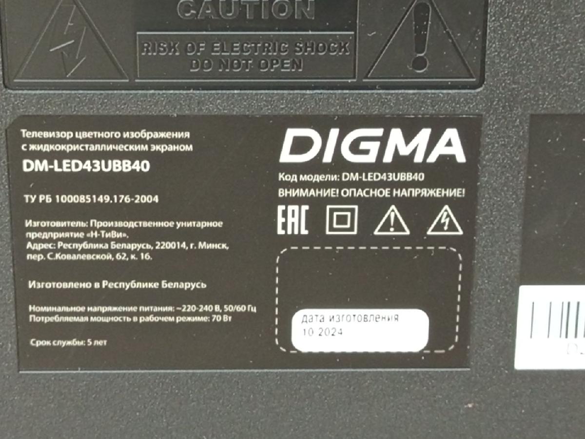 LED Телевизор Digma 43UBB40