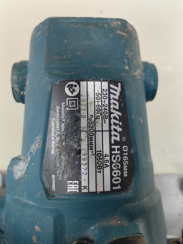 Дисковая пила Makita HS6601
