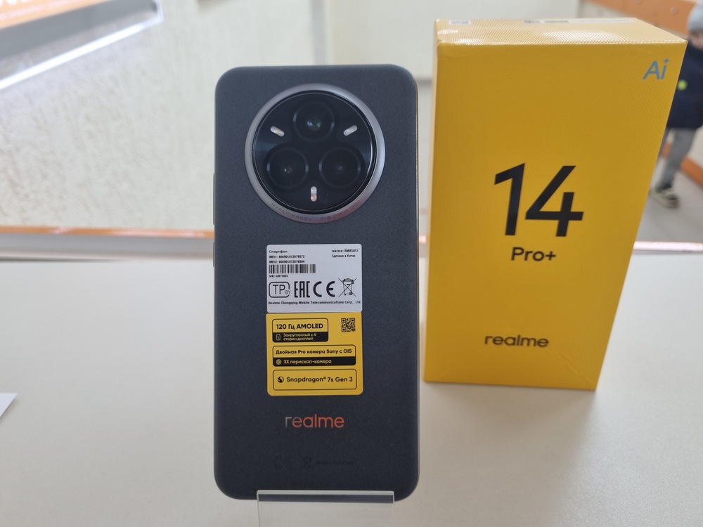 Смартфон Realme 14 Pro+ 8/256