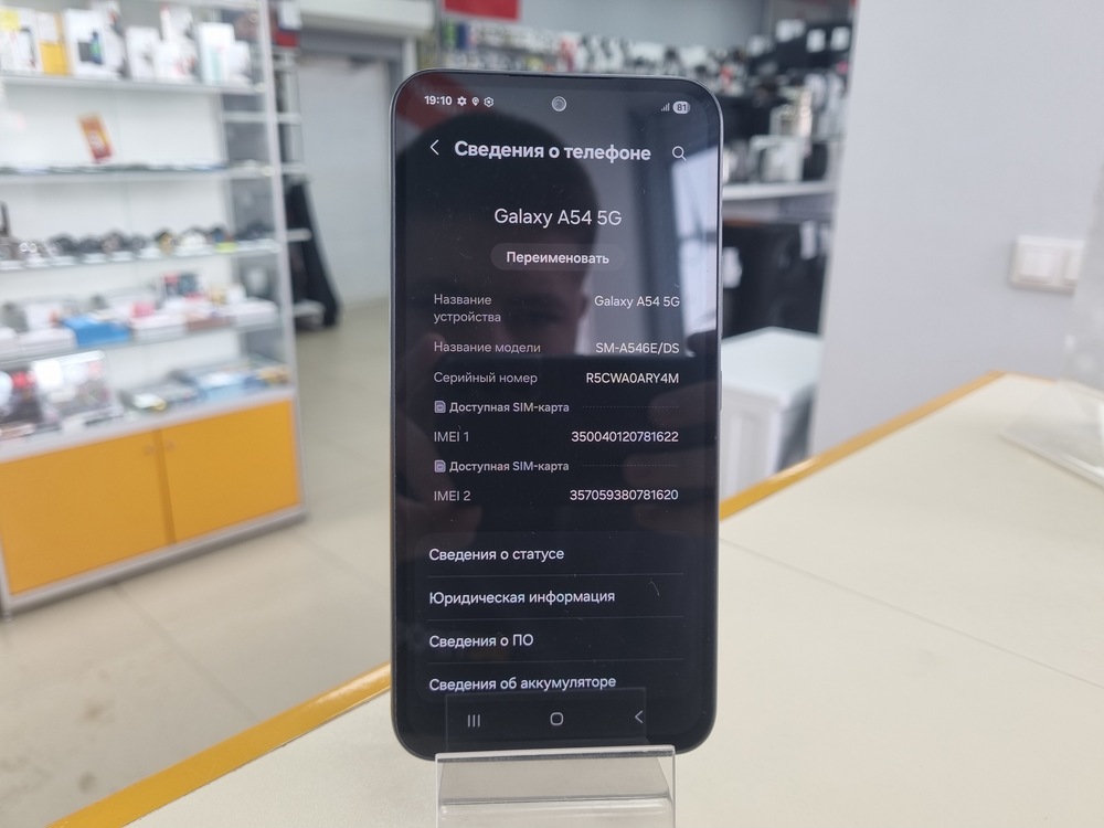 Смартфон Samsung Galaxy A54 8/256