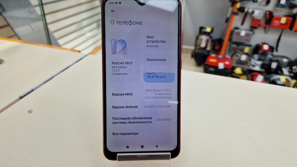 Смартфон Xiaomi Redmi 8A 2/32