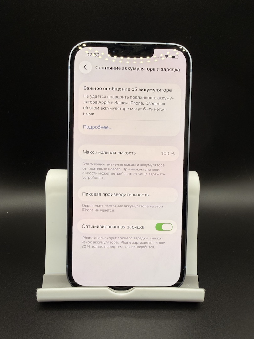 Смартфон Apple Iphone 14 128Gb