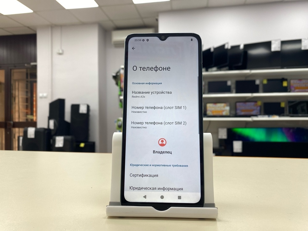 Смартфон Xiaomi Redmi A3x 3/64Gb
