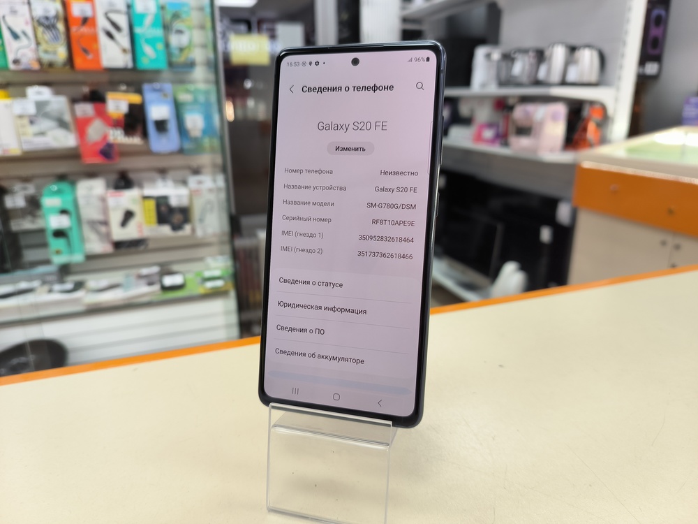 Смартфон Samsung Galaxy S20 FE 6/128