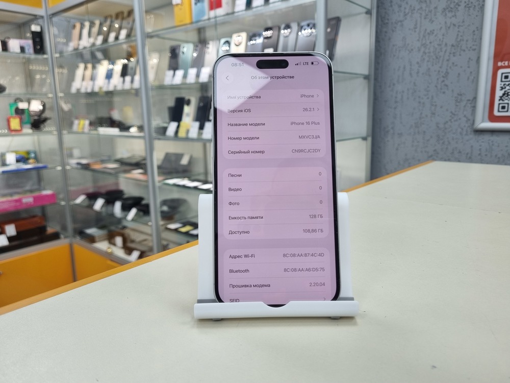 Смартфон Apple Iphone 16 Plus 128Gb