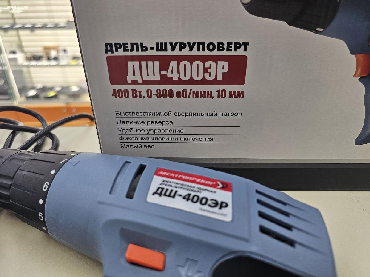 ДРЕЛЬ-ШУРУПОВЕРТ ЭЛЕКТРОПРИБОР ДШ-400ЭР