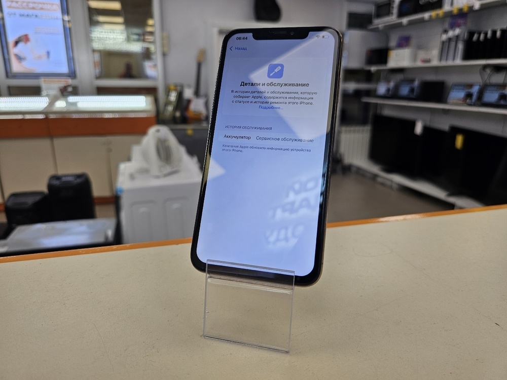 Смартфон Apple iPhone Xs 256Gb
