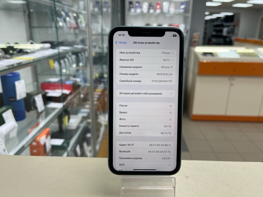 Смартфон Apple iPhone 11 64Gb