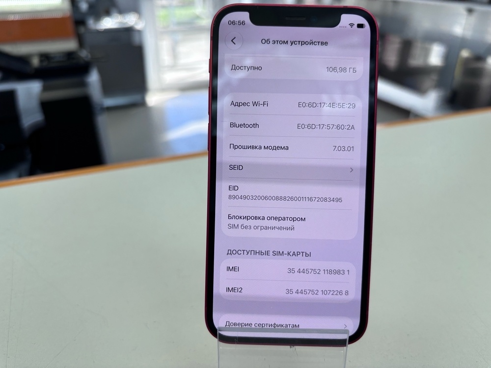 Смартфон Apple iPhone 12 mini 128Gb