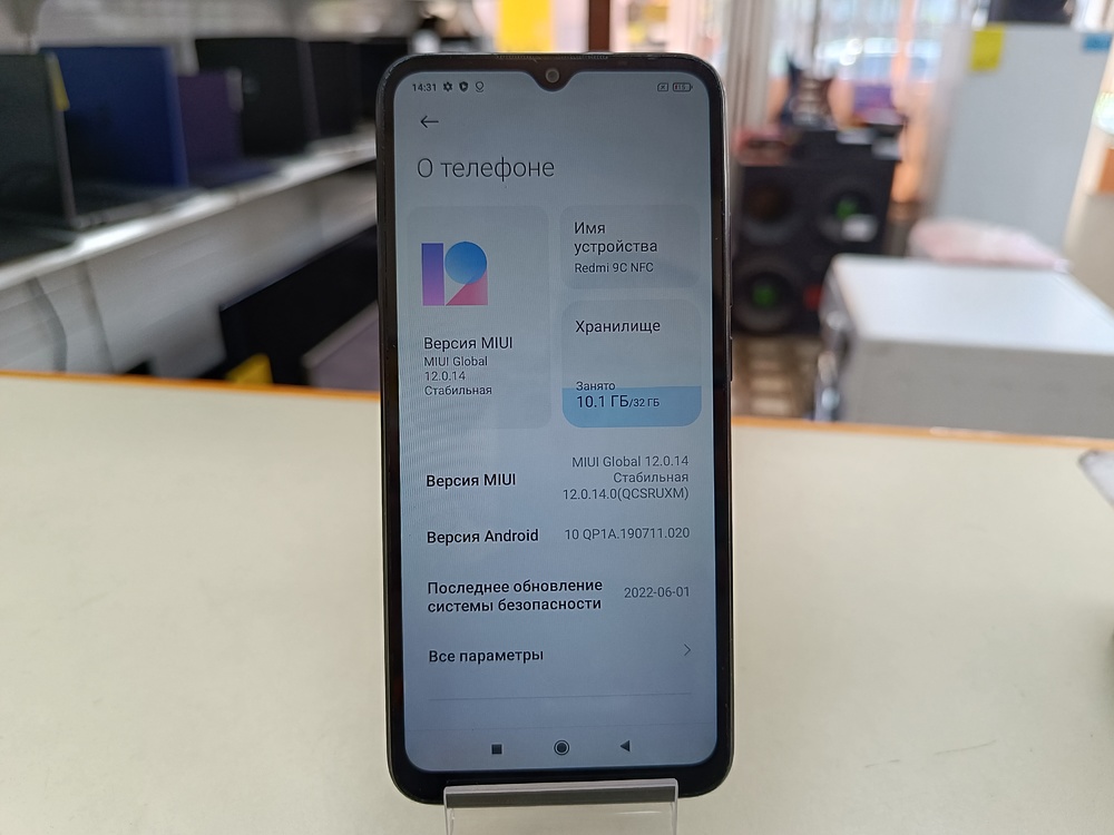 Смартфон Xiaomi Redmi 9C 2/32 NFC