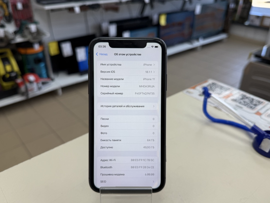 Смартфон Apple iPhone 11 64Gb