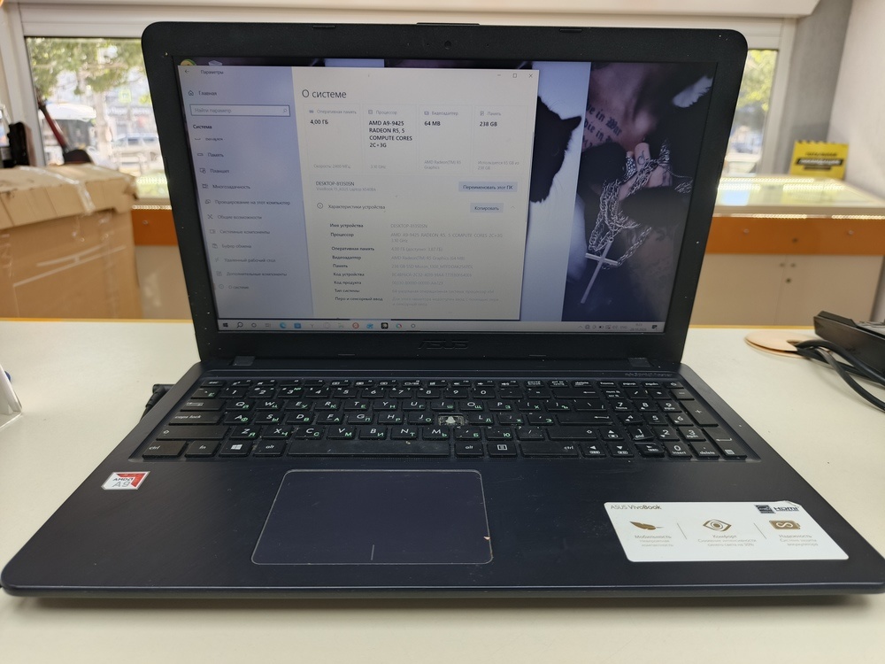 Ноутбук ASUS; A9-9420, Radeon R5 230, 4 Гб, 256 Гб, Нет