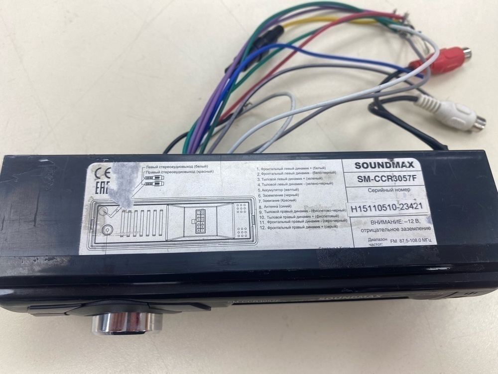 Автомагнитола SoundMAX SMCCR-3057F