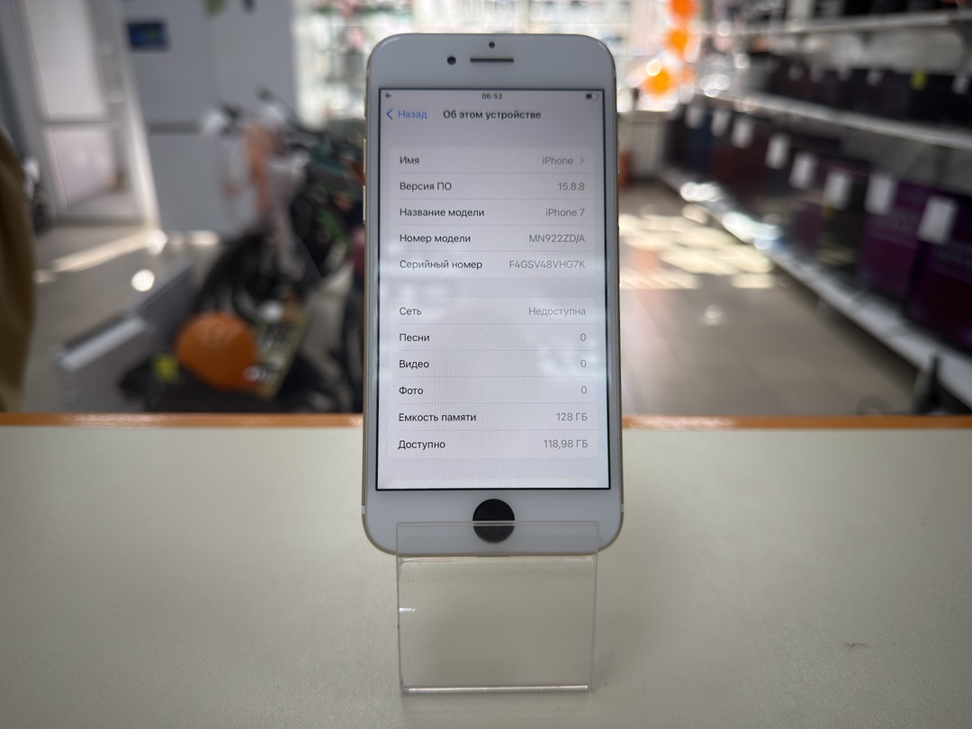 Смартфон Apple iPhone 7 128Gb
