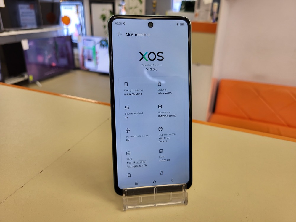 Смартфон Infinix Smart 8 4/128