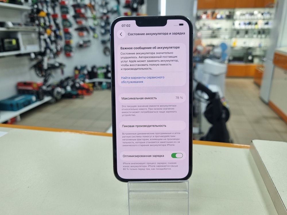 Смартфон Apple iPhone 13 Pro 128Gb