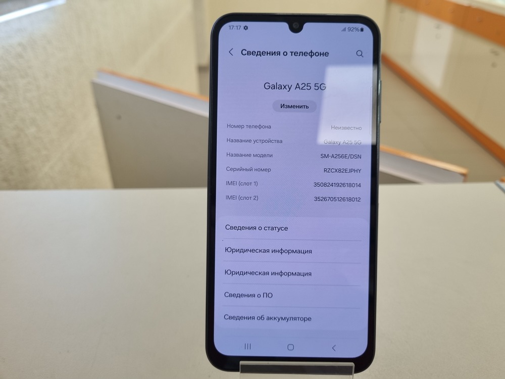 Смартфон Samsung Galaxy A25 6/128