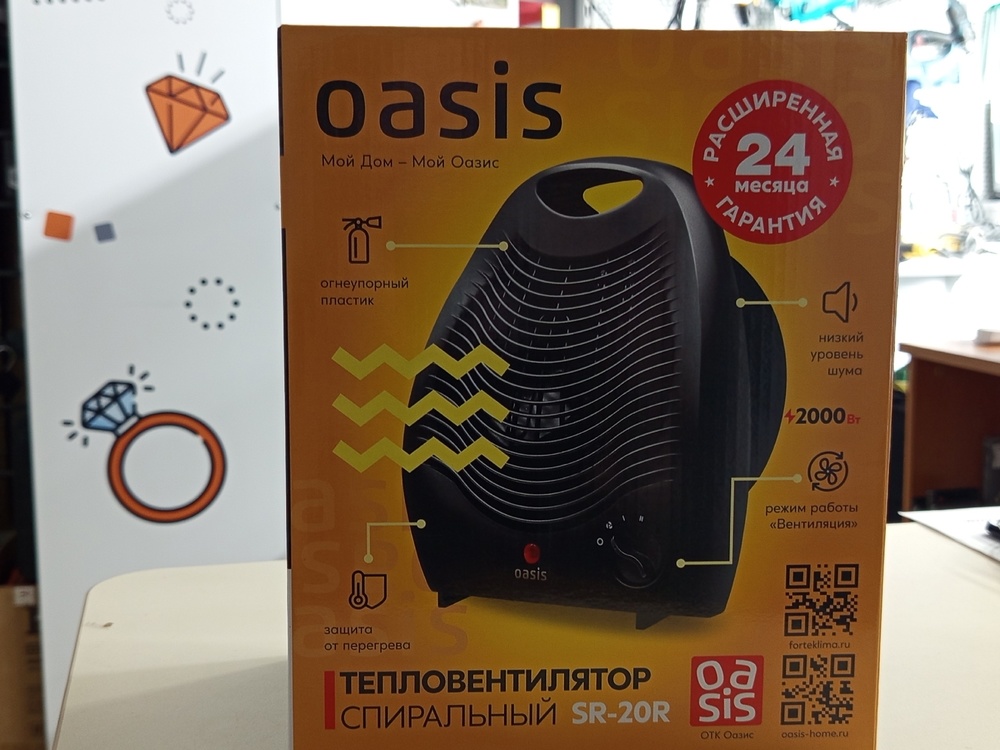 Тепловентилятор Oasis SR-20R
