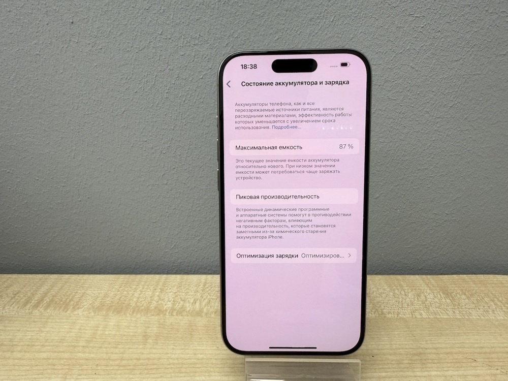 Смартфон Apple Iphone 15 Pro 128Gb