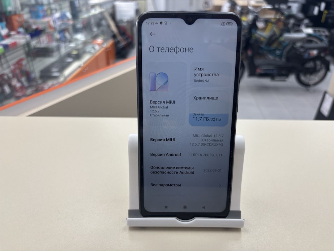 Смартфон Xiaomi Redmi 9A 2/32